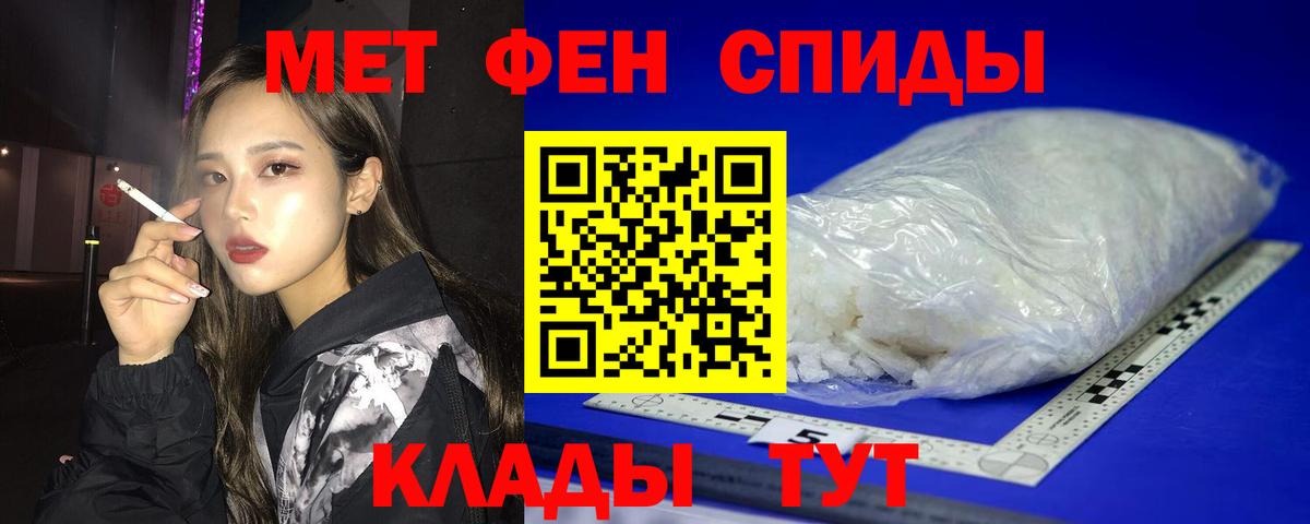 Ревда  Амфетамин VHQ  дарк нет клад  Вход с VPN  Амфетамин 