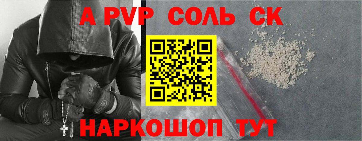 Кокаин  МЕФ  Марихуана  Вход с VPN  Альфа ПВП СОЛЬ   Гашиш  Меф   Метадон  ЭКСТАЗИ  Ревда  Купить наркотики цена  Вейп ТГК 