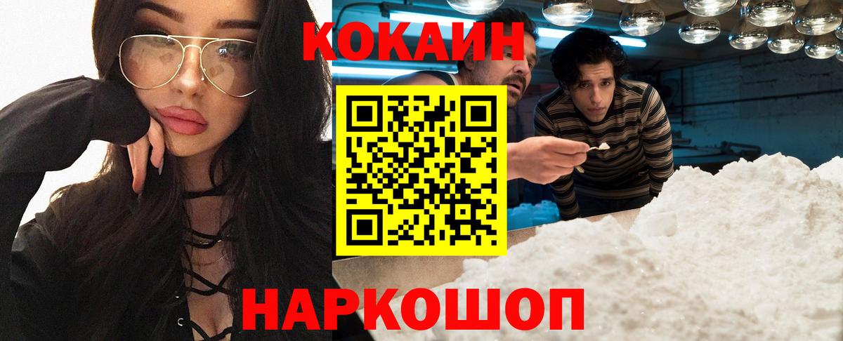 Кокаин Боливия Ревда