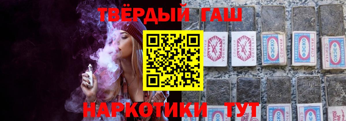 где можно купить   Вход с VPN  Ревда  ГАШИШ Ice-O-Lator  Гашиш Изолятор 