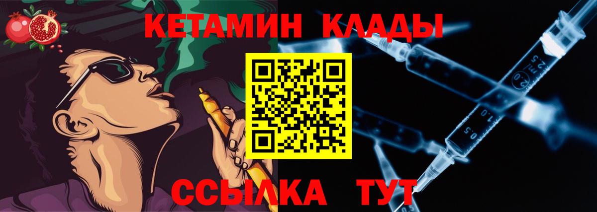 Ревда  гидра зеркало  Вход с VPN  КЕТАМИН VHQ  даркнет как зайти  Кетамин ketamine 