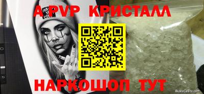 гашик Обнинск
