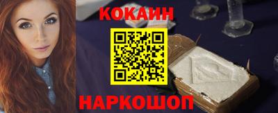 Альфа ПВП Обь