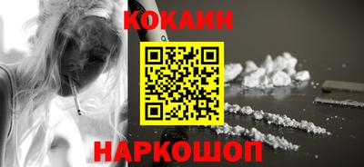 гашик Обнинск