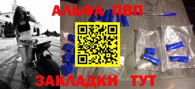 гашик Обнинск