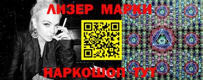 гашик Обнинск