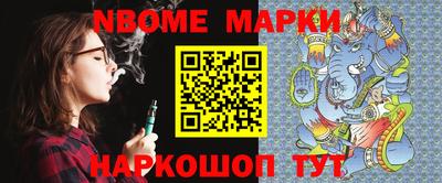 Альфа ПВП Обь