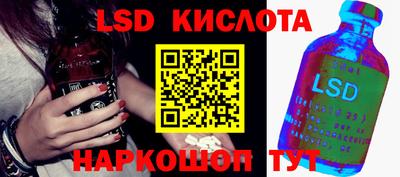 гашик Обнинск