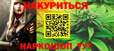гашик Обнинск