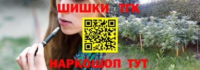 гашик Обнинск