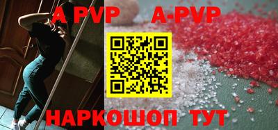 Альфа ПВП Обь