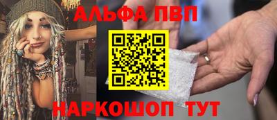 гашик Обнинск