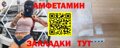 гашик Обнинск