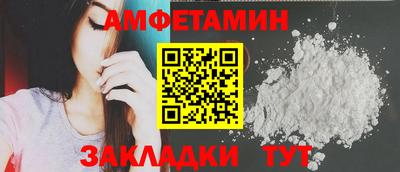гашик Обнинск