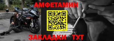 Альфа ПВП Обь