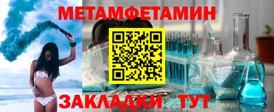 гашик Обнинск