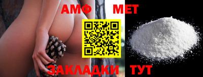Альфа ПВП Обь