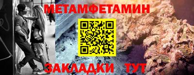 гашик Обнинск