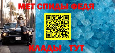 гашик Обнинск