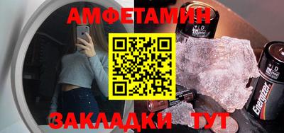 Альфа ПВП Обь