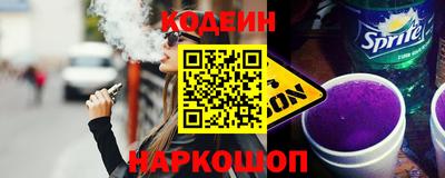 Альфа ПВП Обь