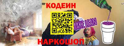 гашик Обнинск