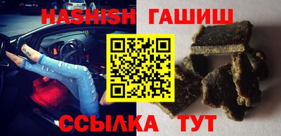 Альфа ПВП Обь