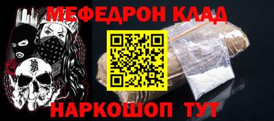 гашик Обнинск