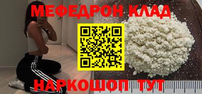 гашик Обнинск