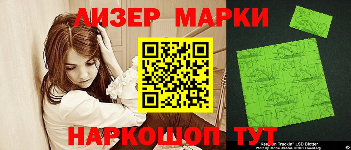 LSD-25 экстази кислота Ревда