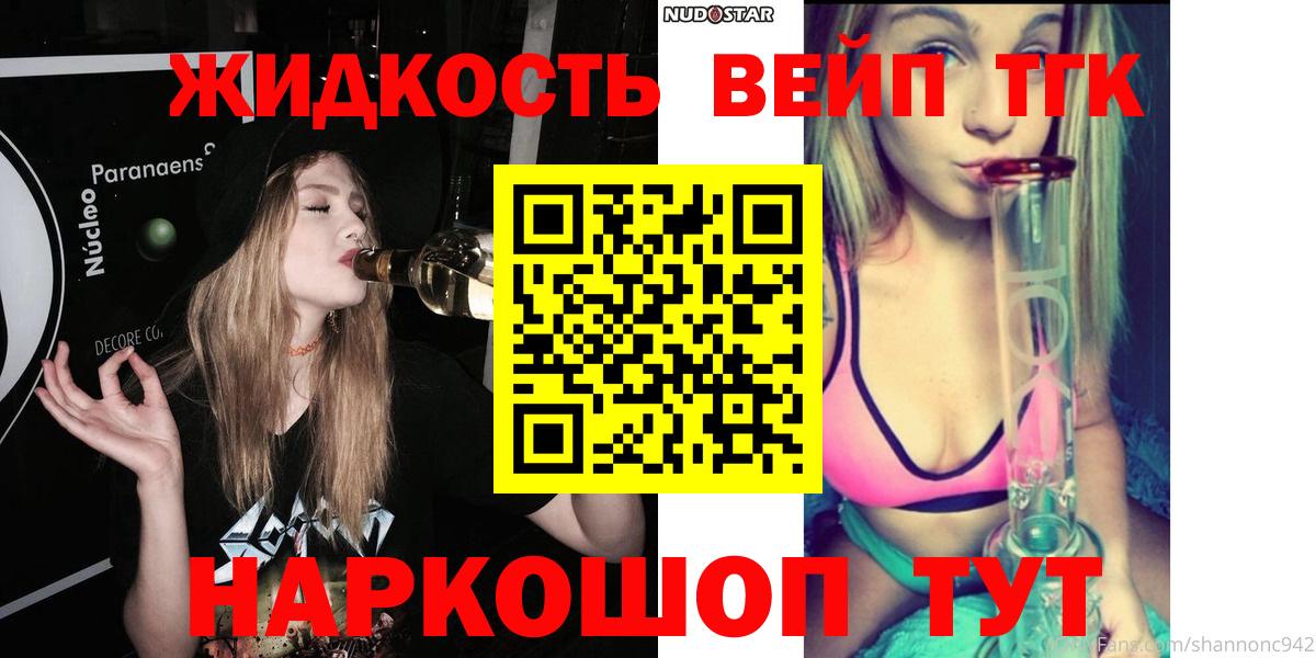 ТГК Wax  Вход с VPN  Ревда 