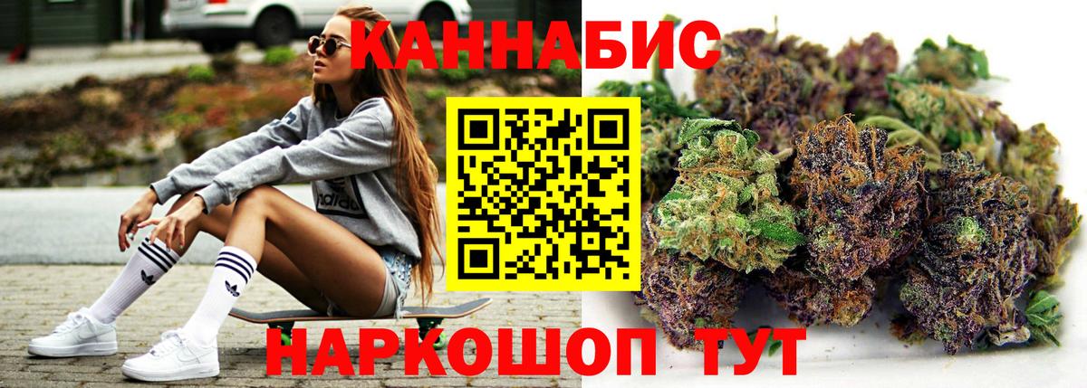 Бошки марихуана гибрид Ревда