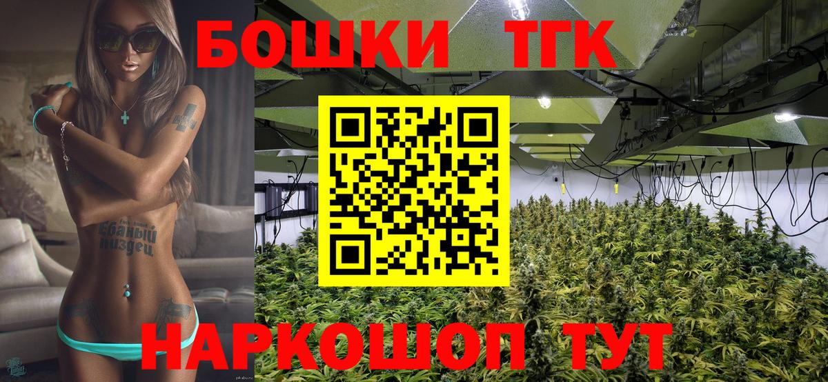 Ревда  МАРИХУАНА планчик  Канабис план  Вход с VPN  Бошки Шишки AK-47 